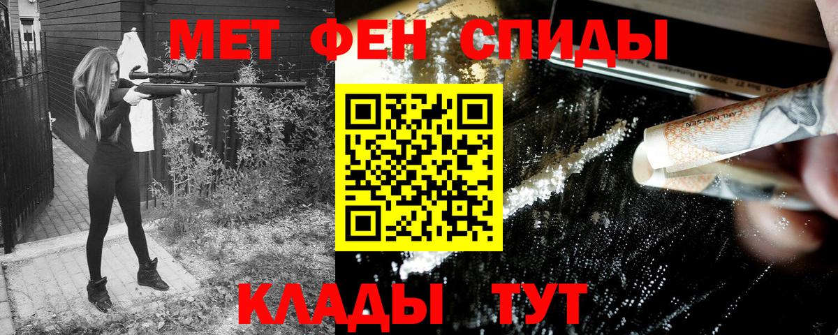 АМФЕТАМИН  Амфетамин 98%  АМФЕТАМИН  Жигулёвск  Вход с VPN 