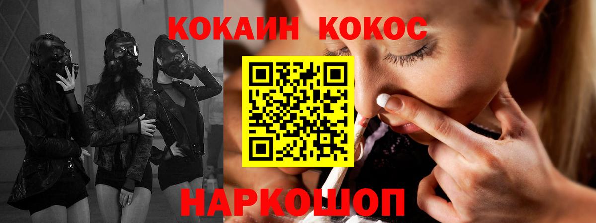 Кокаин VHQ Жигулёвск