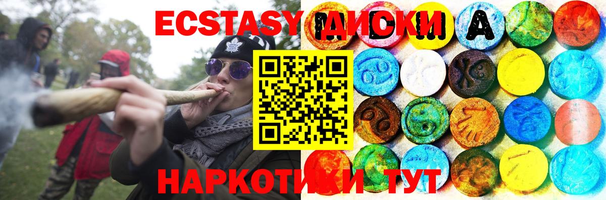 Ecstasy Philipp Plein Жигулёвск