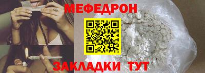 круглые Ликино-Дулёво