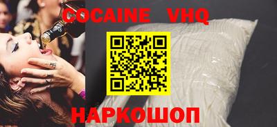 марки nbome Ливны