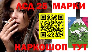 марки nbome Ливны