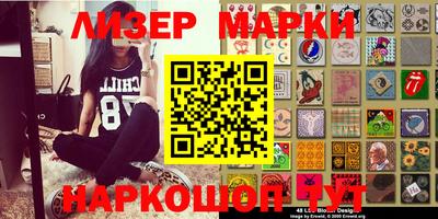 марки nbome Ливны