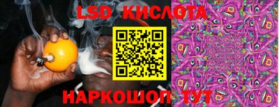 марки nbome Ливны