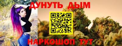 марки nbome Ливны