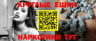 марки nbome Ливны