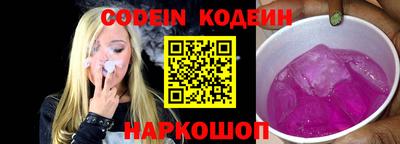 марки nbome Ливны