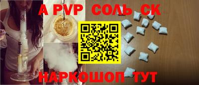 jwh Лесосибирск