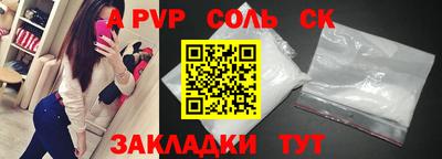 jwh Лесосибирск