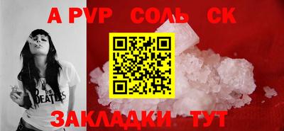 марки nbome Ливны