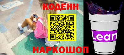 марки nbome Ливны