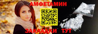 марки nbome Ливны
