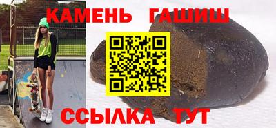 марки nbome Ливны