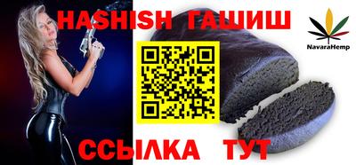 марки nbome Ливны