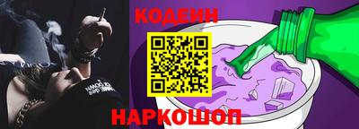 jwh Лесосибирск