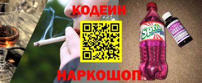 jwh Лесосибирск