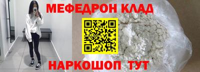 jwh Лесосибирск