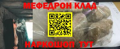 круглые Ликино-Дулёво