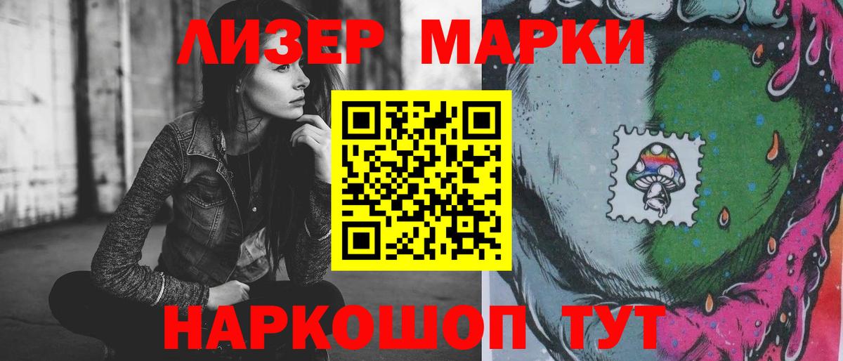 Жигулёвск  LSD-25 экстази кислота  Вход с VPN  ЛСД экстази  ЛСД экстази ecstasy 