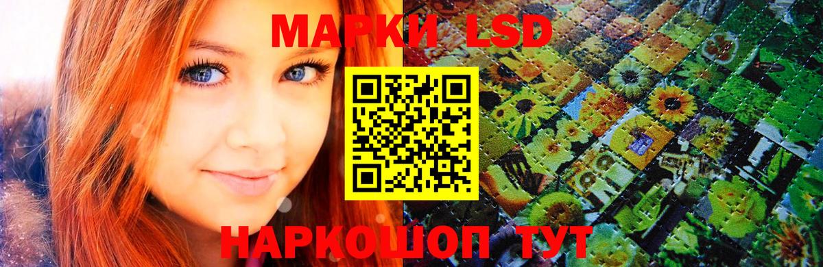 Марки N-bome  Наркотические марки 1500мкг  Вход с VPN  Жигулёвск 