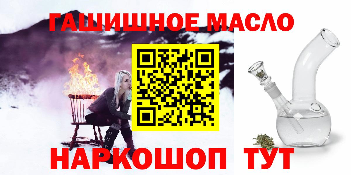 ТГК вейп Жигулёвск
