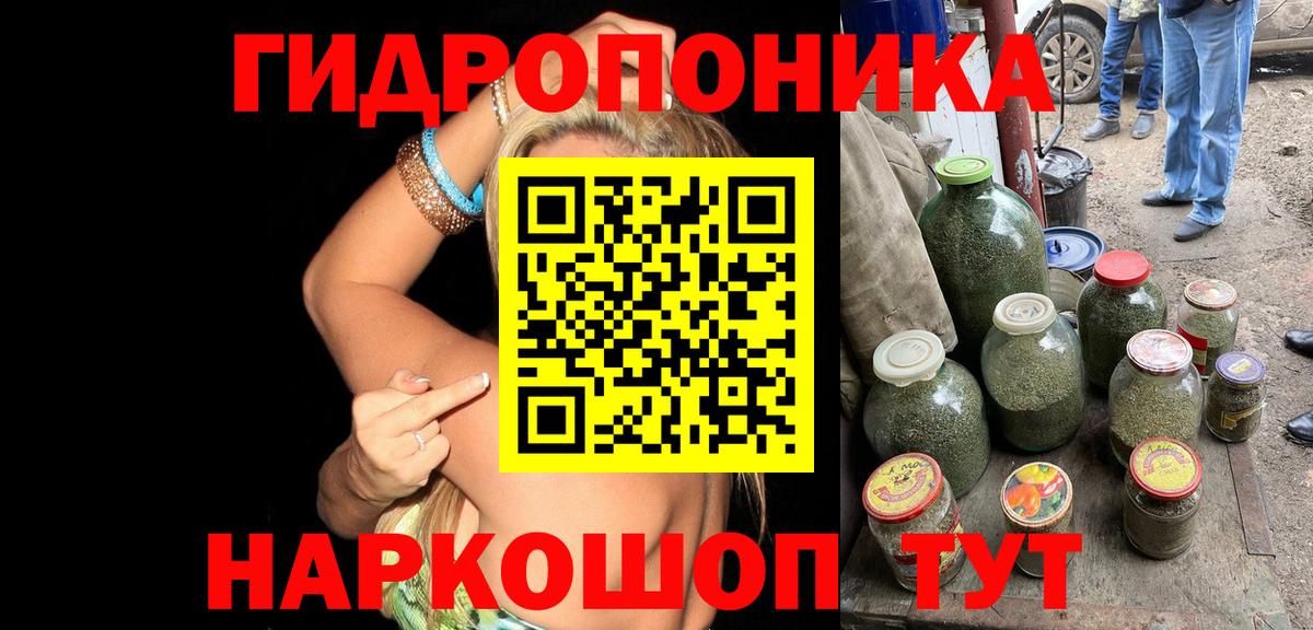 МАРИХУАНА THC 21%  Бошки Шишки индика  Жигулёвск  Вход с VPN  МАРИХУАНА AK-47 