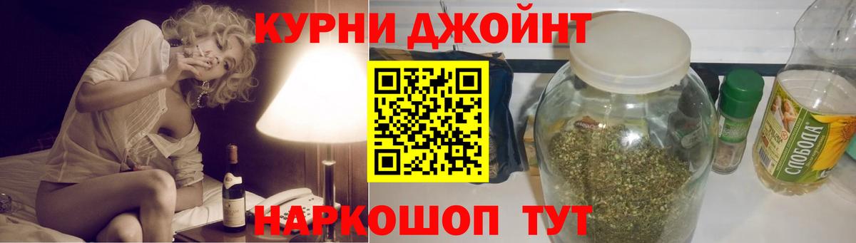 Канабис Ganja Жигулёвск